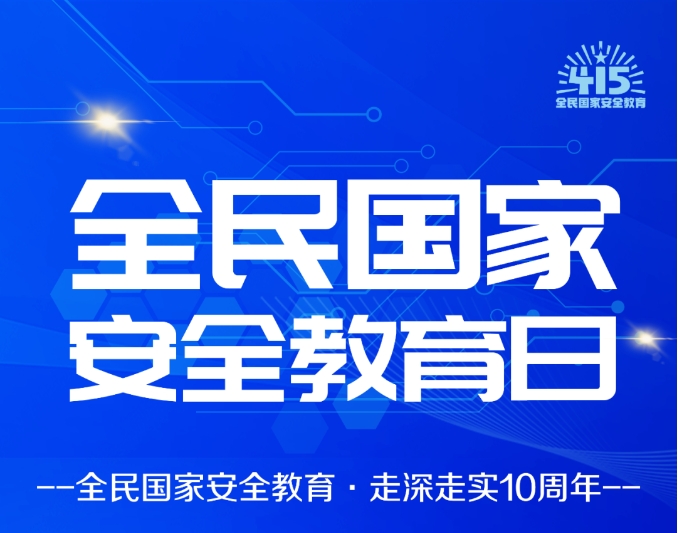 微信截图_20250415095811.png