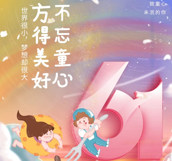 微信截图_20250616170816.png
