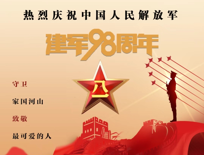 微信截图_20250805093144.png