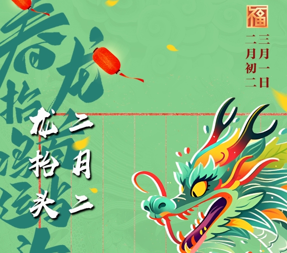 微信截图_20250314144348.png