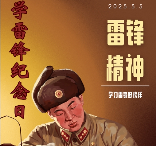 微信截图_20250314144928.png