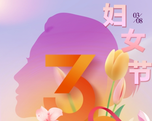 微信截图_20250314145017.png