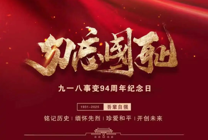 wechat_2025-09-24_090239_011.png