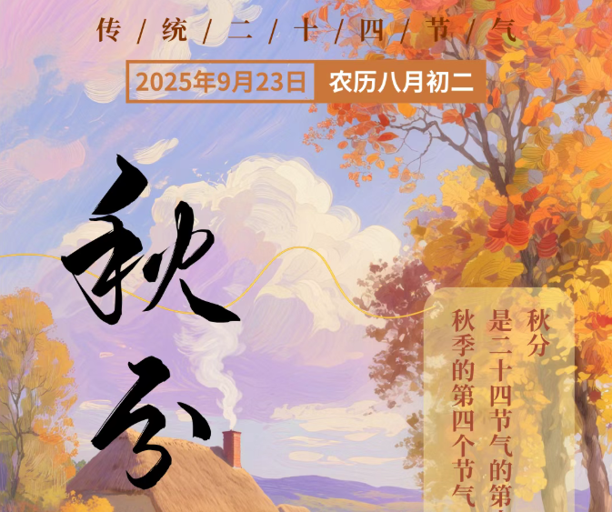 wechat_2025-09-24_090403_842.png
