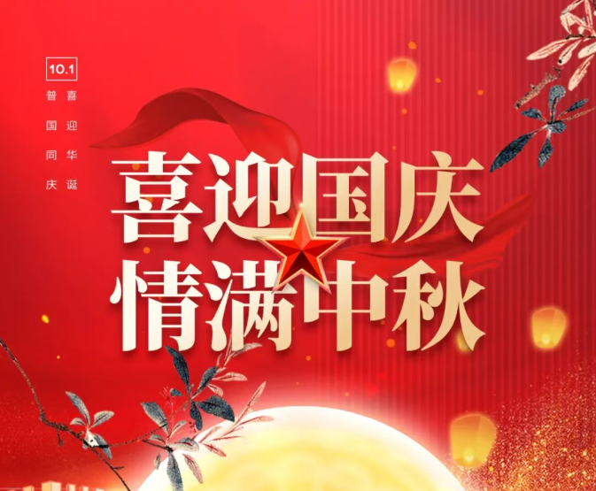 wechat_2025-09-28_172558_896.png