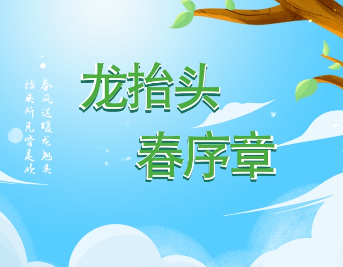 微信截图_20250314144551.png