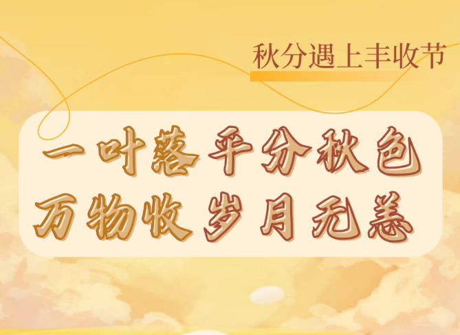 wechat_2025-09-24_090618_952.png