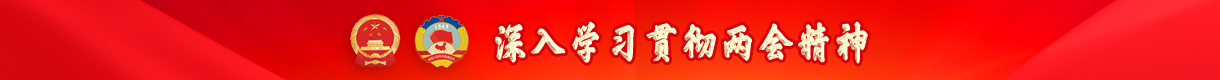 2025qglhhf.png