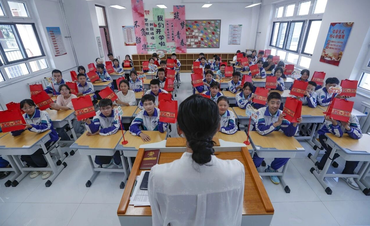 wechat_2025-09-04_143859_994.png