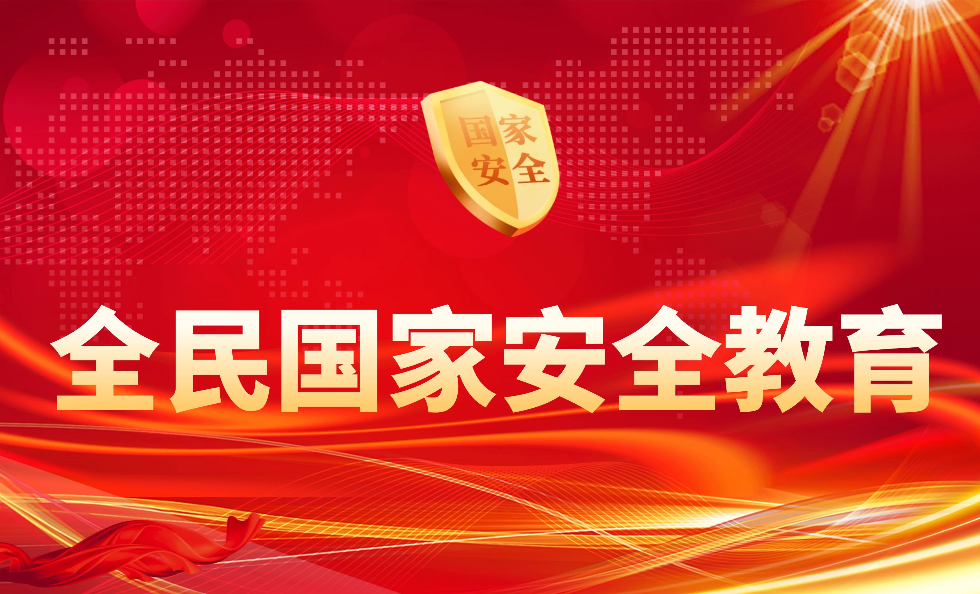 图怪兽_开业庆典开业展板印刷横版海报.jpg