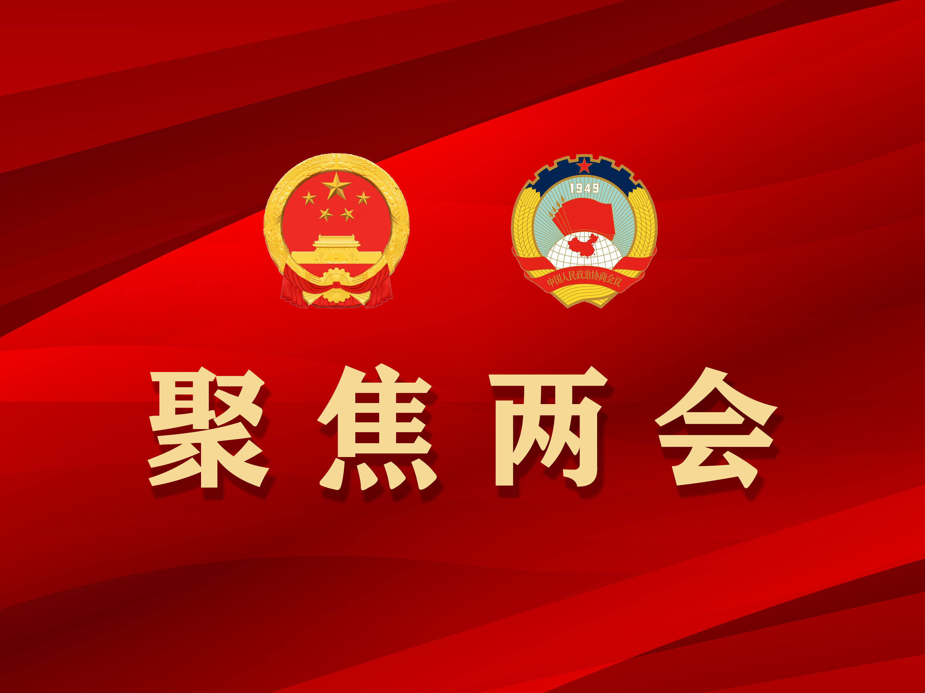 微信图片_20250103151258.png