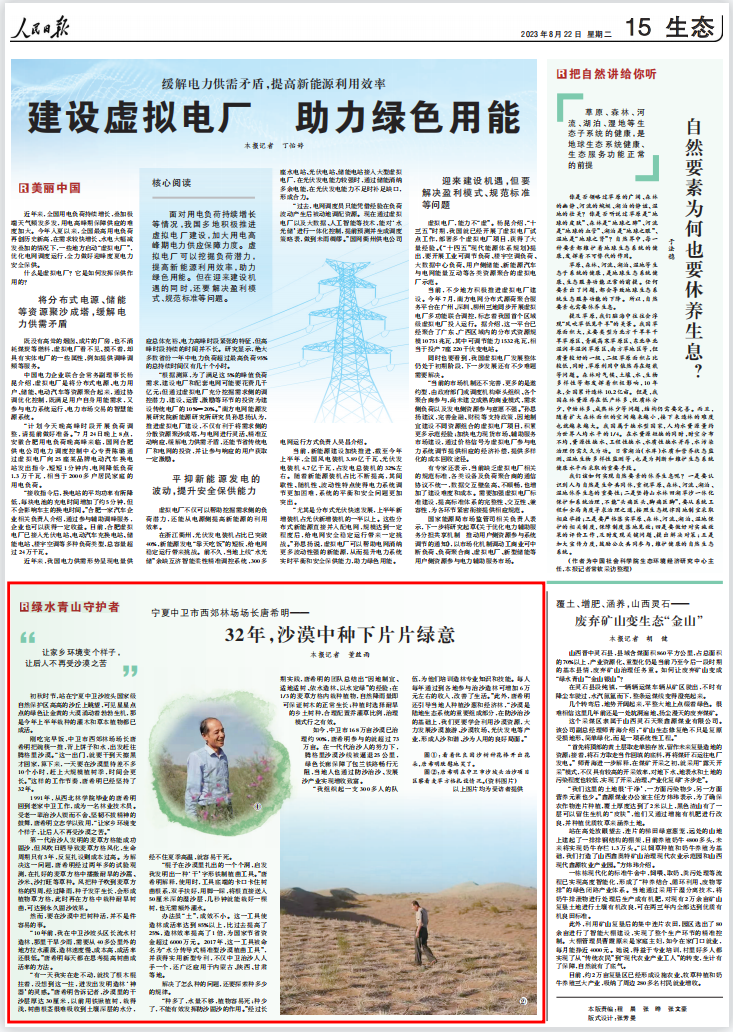 QQ图片20230822103727.png